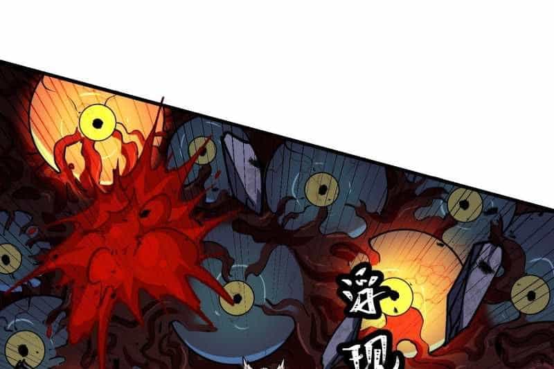 Vô Cản Sát Thần - Chương 5 - ảnh 45