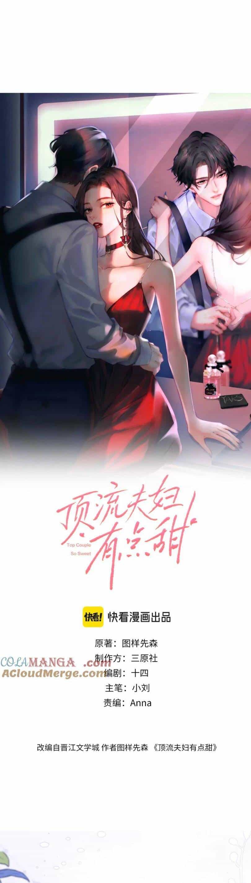 Vợ Chồng Đỉnh Lưu Có Chút Ngọt Ngào - Chương 100 - ảnh 3