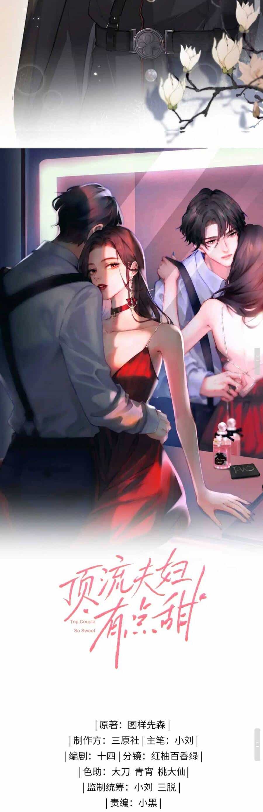 Vợ Chồng Đỉnh Lưu Có Chút Ngọt Ngào - Chương 13 - ảnh 5