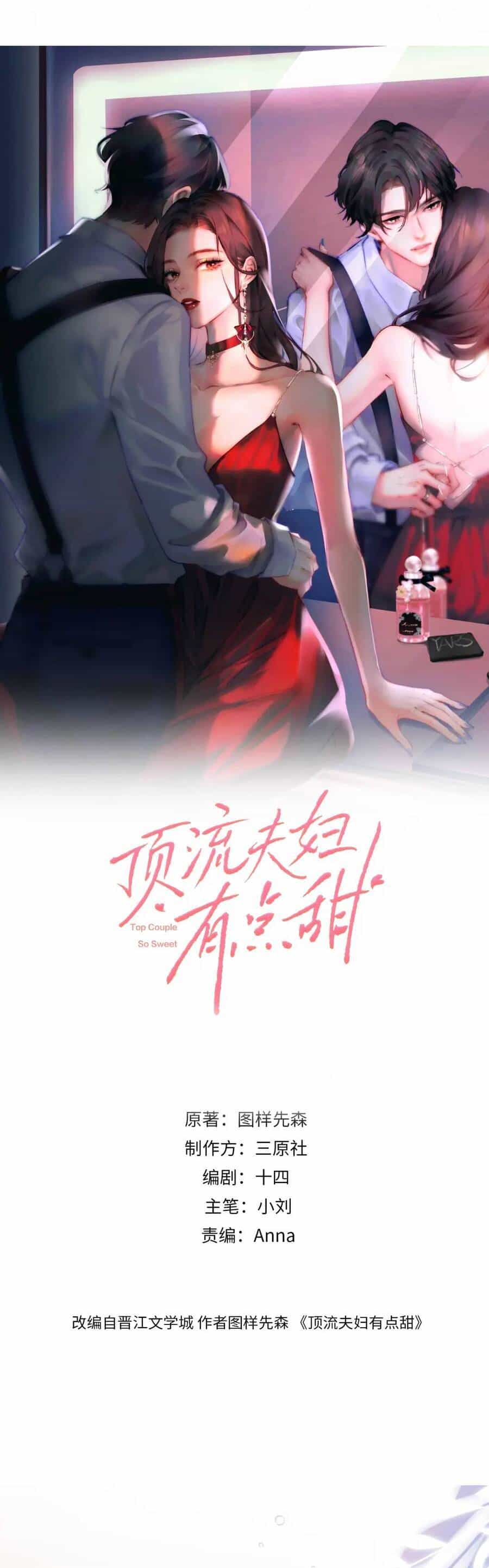 Vợ Chồng Đỉnh Lưu Có Chút Ngọt Ngào - Chương 87 - ảnh 3
