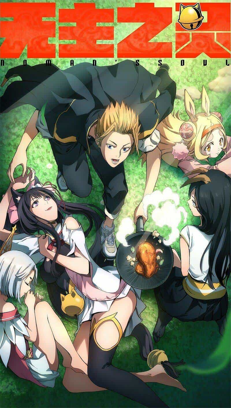 Vô Chủ Chi Linh - Chương 110 - ảnh 1