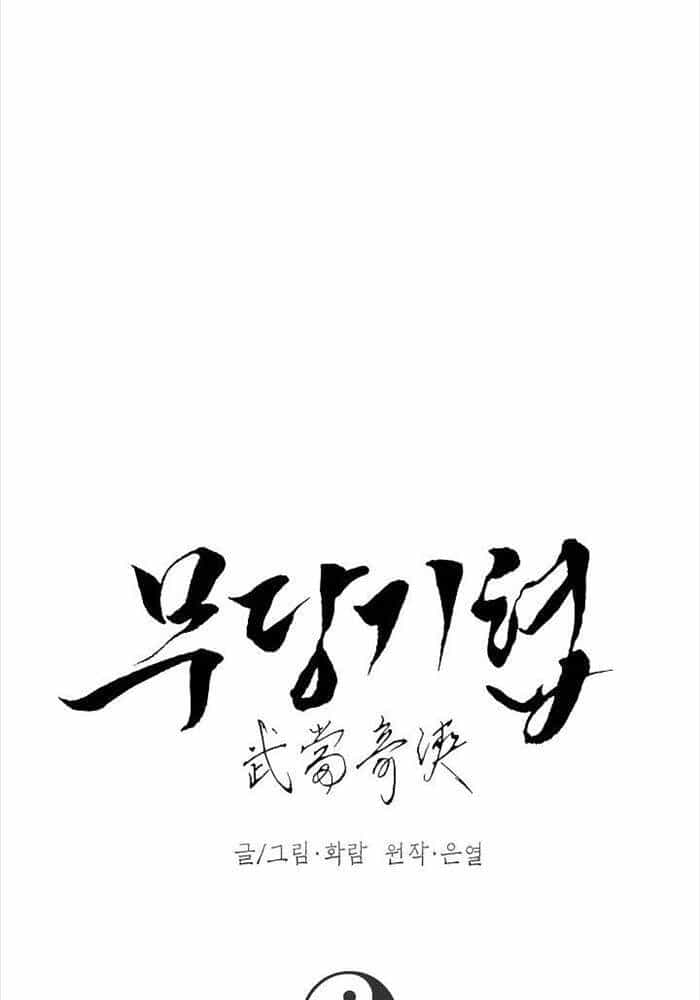 Võ Đang Kỳ Hiệp - Chương 125 - ảnh 31