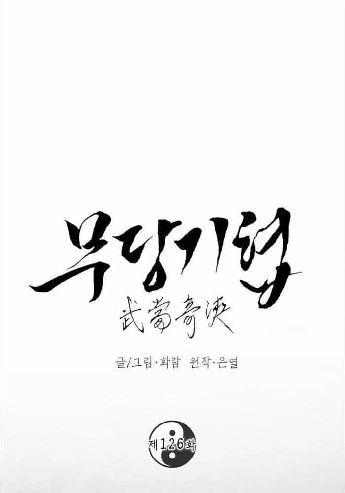 Võ Đang Kỳ Hiệp - Chương 126 - ảnh 26