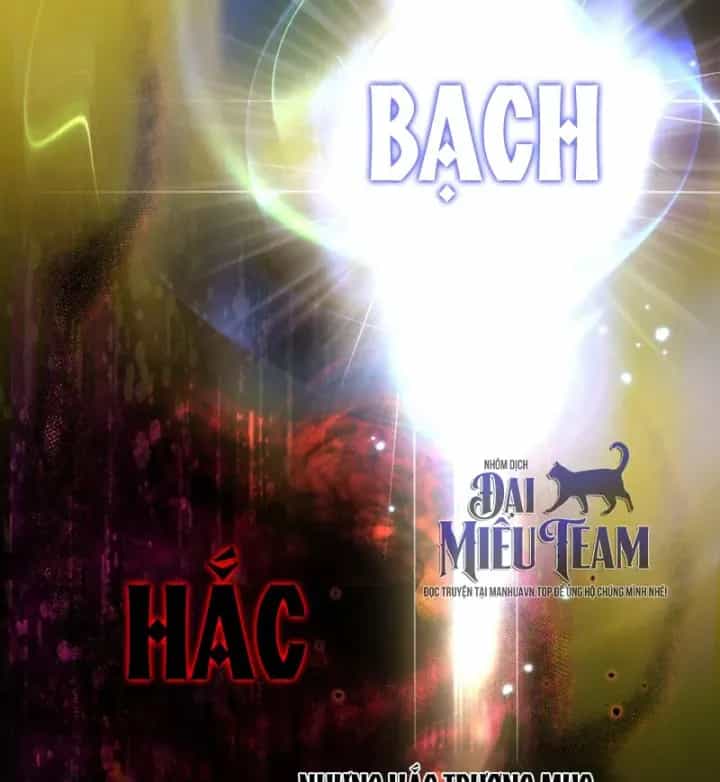 Võ Đang Kỳ Hiệp - Chương 165 - ảnh 52
