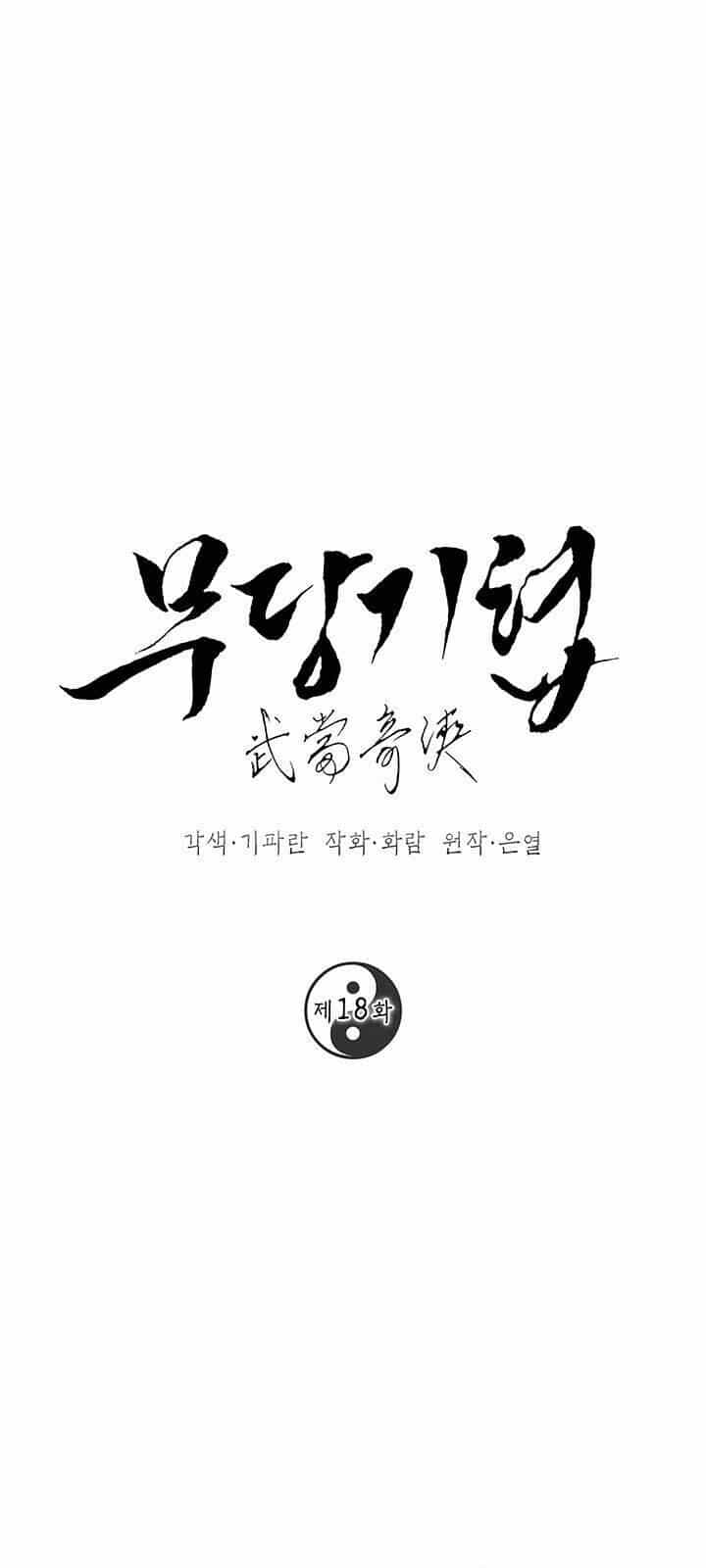 Võ Đang Kỳ Hiệp - Chương 18 - ảnh 2