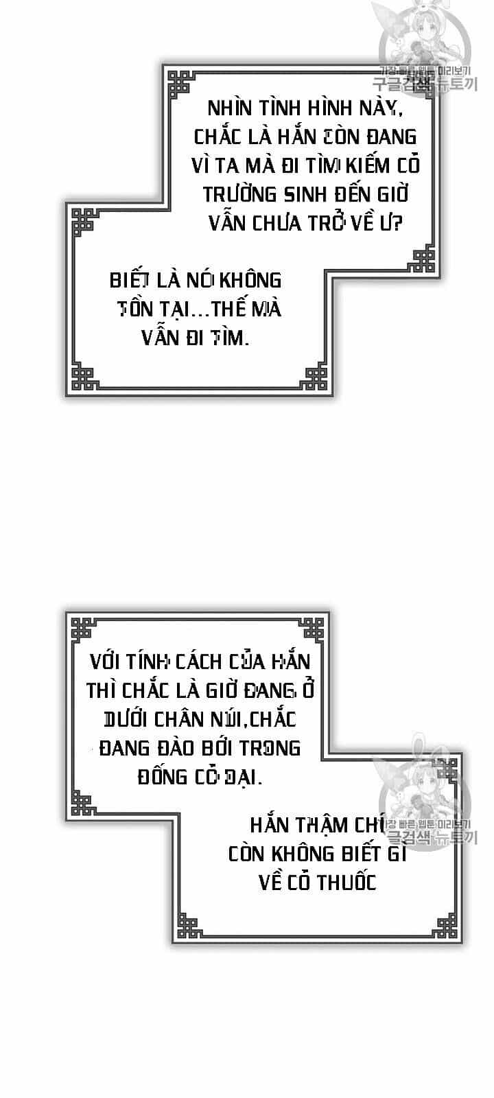 Võ Đang Kỳ Hiệp - Chương 1 - ảnh 17