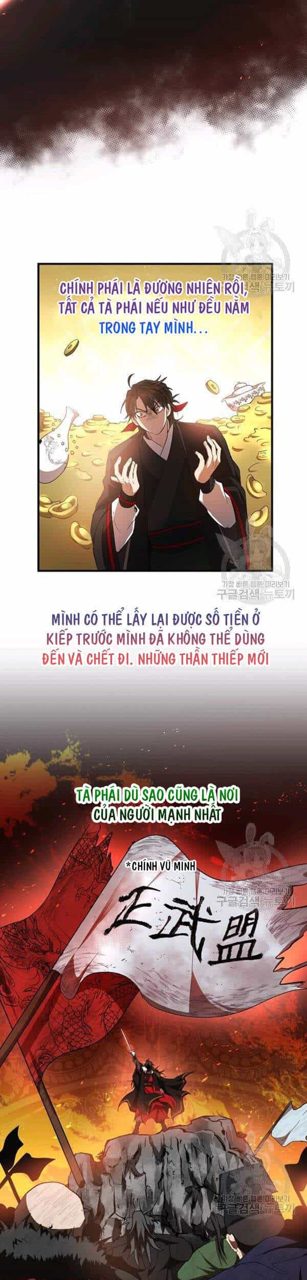 Võ Đang Kỳ Hiệp - Chương 49 - ảnh 18
