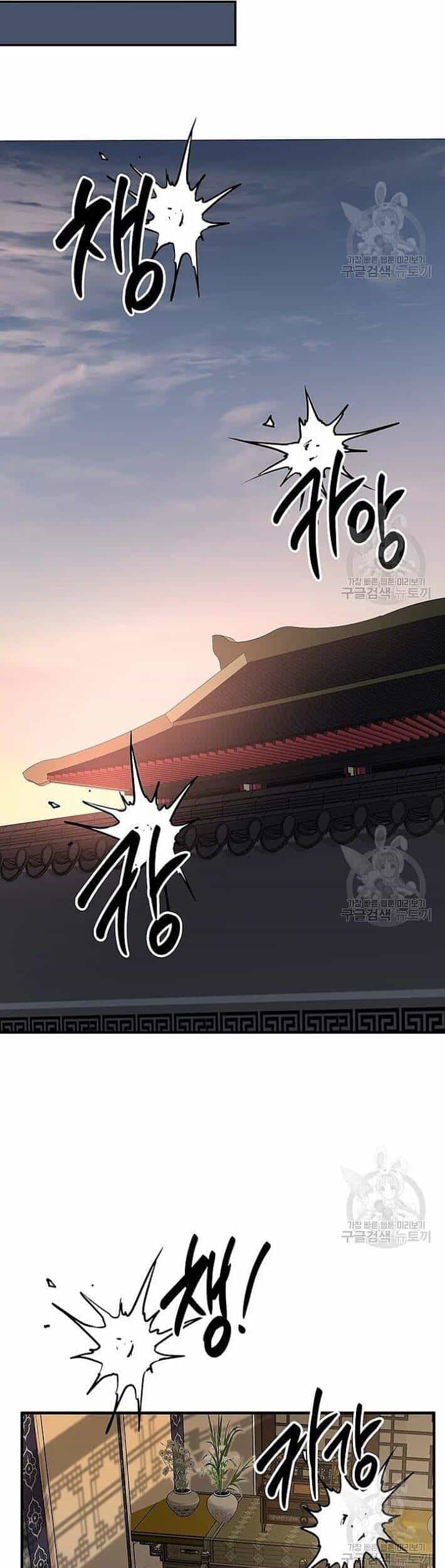 Võ Đang Kỳ Hiệp - Chương 51 - ảnh 23