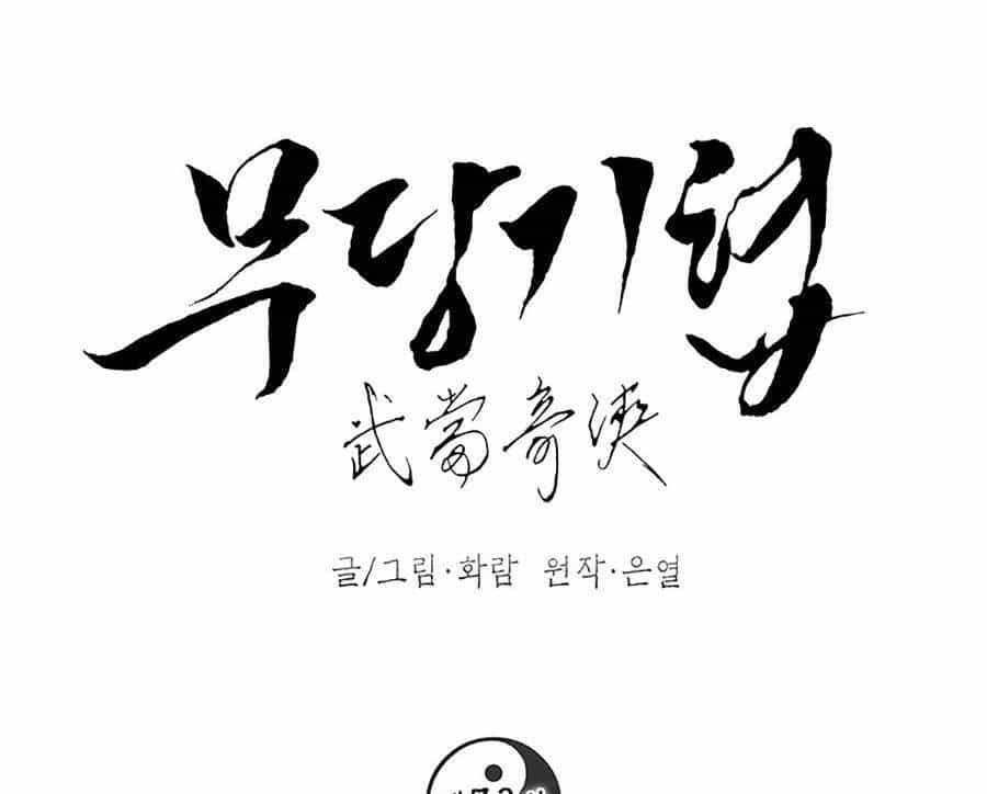 Võ Đang Kỳ Hiệp - Chương 73 - ảnh 40