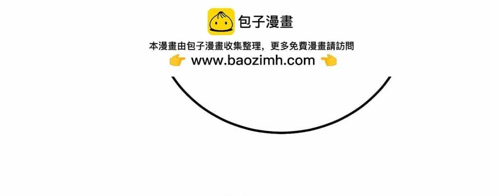 Vô Địch Bị Động Tạo Ra Tấn Sát Thương - Chương 114 - ảnh 81