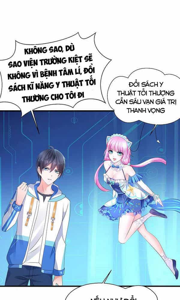 Vô Địch Học Bạ Hệ Thống - Chương 105 - ảnh 12