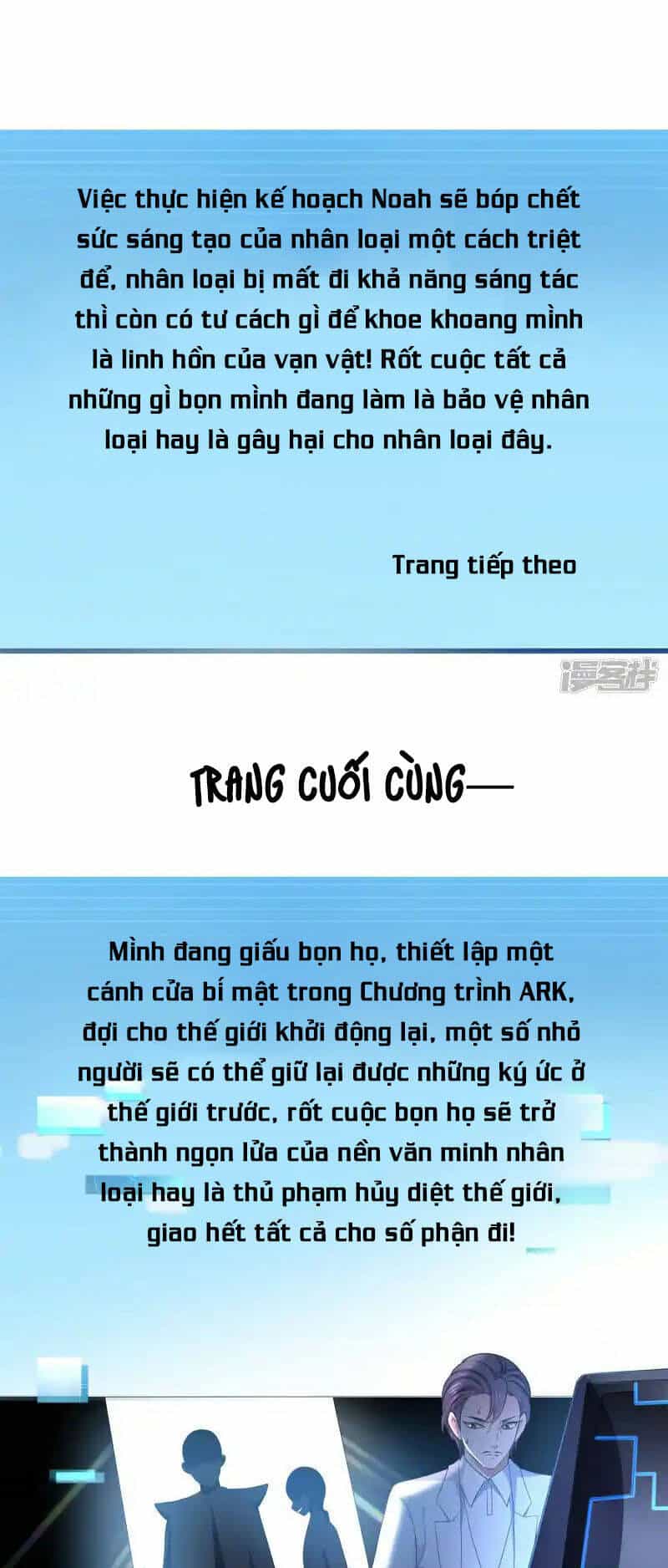 Vô Địch Học Bạ Hệ Thống - Chương 154 - ảnh 25