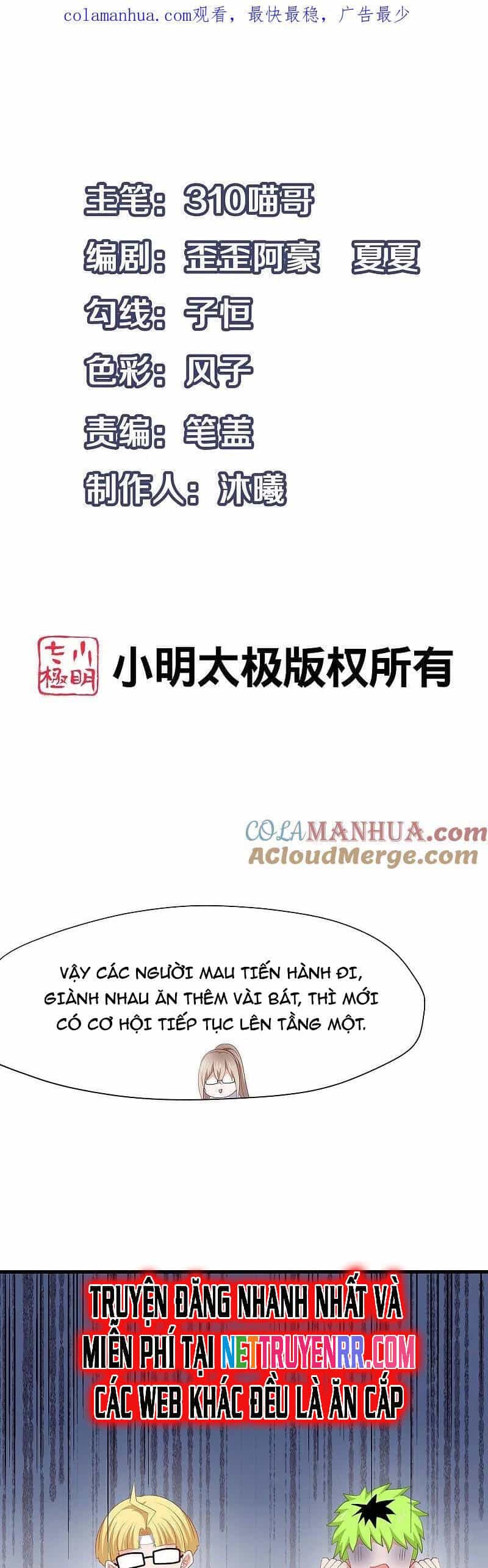 Vô Địch Học Bạ Hệ Thống - Chương 194 - ảnh 2