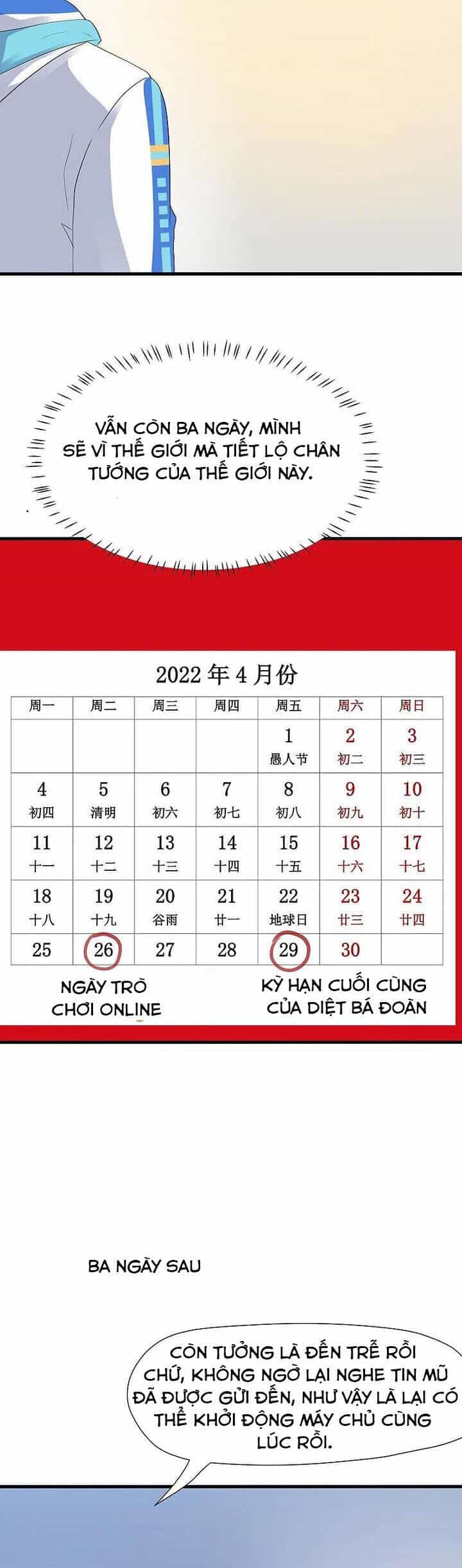Vô Địch Học Bạ Hệ Thống - Chương 204 - ảnh 12