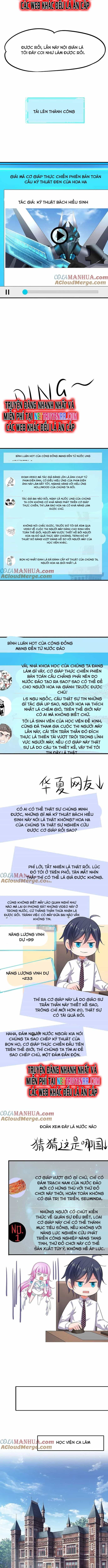 Vô Địch Học Bạ Hệ Thống - Chương 242 - ảnh 4