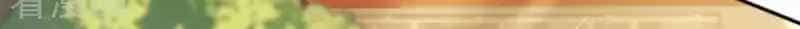 Vô Địch Kiếm Vực - Chương 111 - ảnh 10