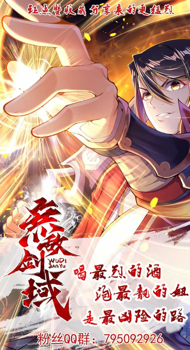 Vô Địch Kiếm Vực - Chương 6 - ảnh 27