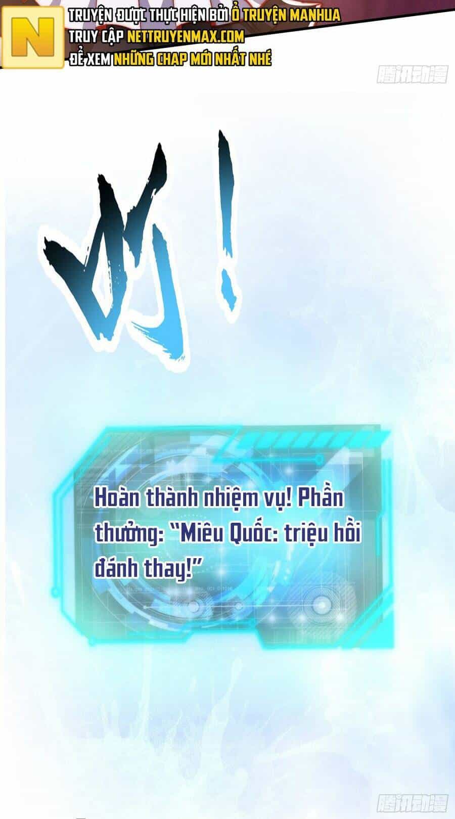 Vô Địch Từ Cưỡng Hôn Ma Nữ - Chương 160 - ảnh 20