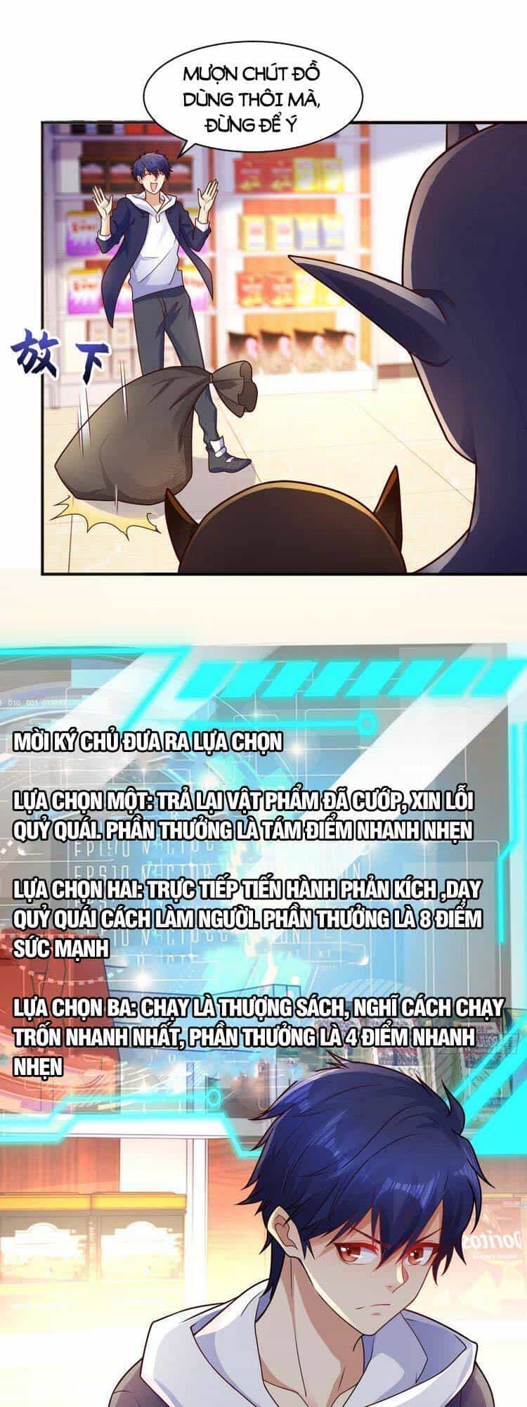 Vô Địch Từ Cưỡng Hôn Ma Nữ - Chương 22 - ảnh 13
