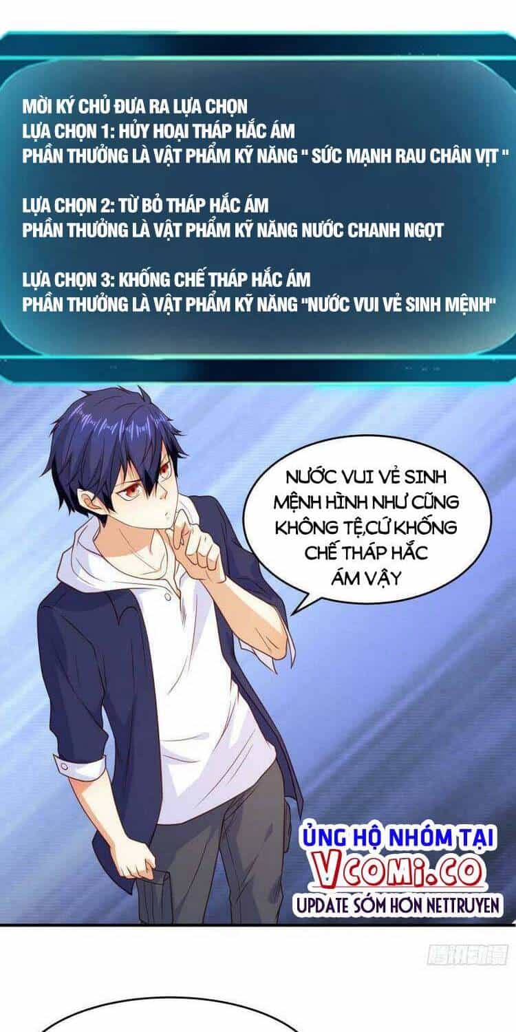 Vô Địch Từ Cưỡng Hôn Ma Nữ - Chương 40 - ảnh 34