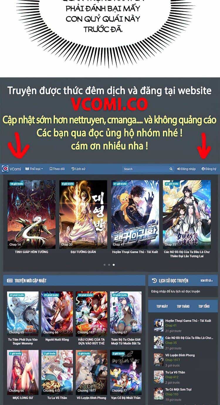 Vô Địch Từ Cưỡng Hôn Ma Nữ - Chương 56 - ảnh 42