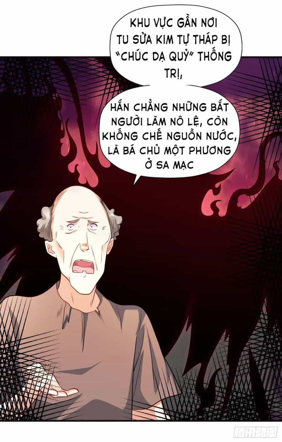 Vô Địch Từ Cưỡng Hôn Ma Nữ - Chương 82 - ảnh 17