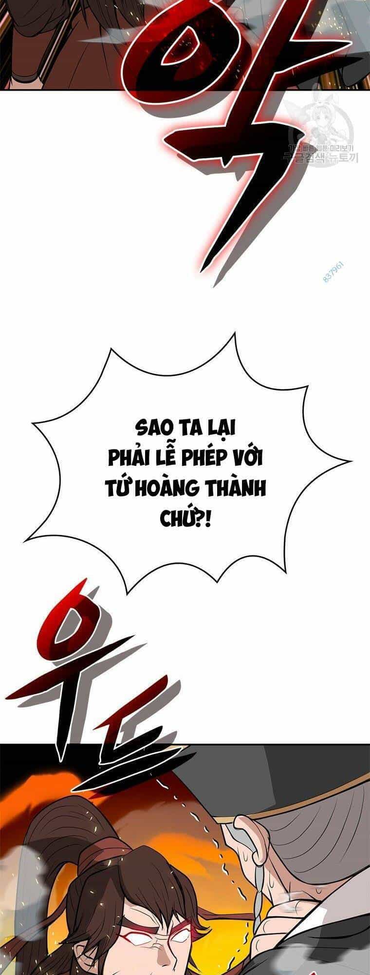 Vô Địch Vạn Quyền, Bất Khả Chiến Bại - Chương 11 - ảnh 41