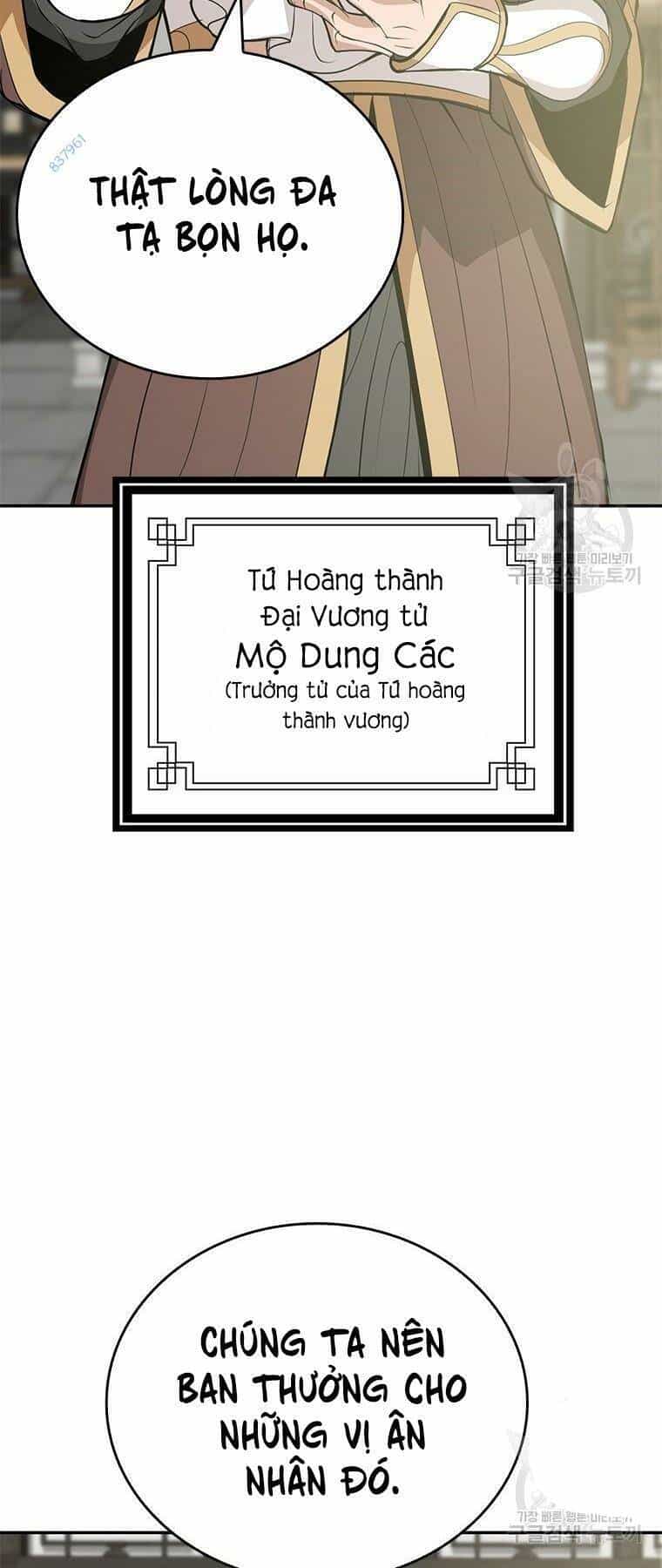 Vô Địch Vạn Quyền, Bất Khả Chiến Bại - Chương 11 - ảnh 81