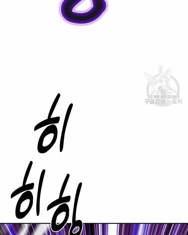 Vô Địch Vạn Quyền, Bất Khả Chiến Bại - Chương 17 - ảnh 90