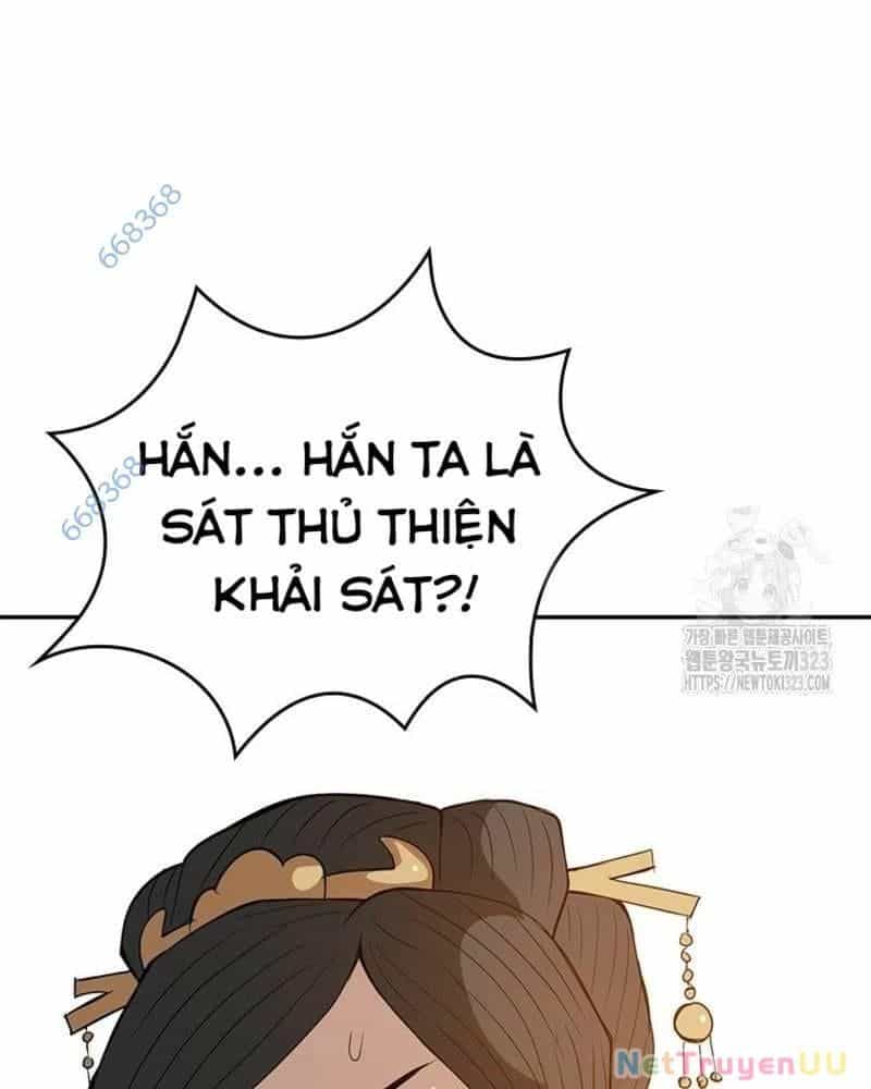 Vô Địch Vạn Quyền, Bất Khả Chiến Bại - Chương 40 - ảnh 16