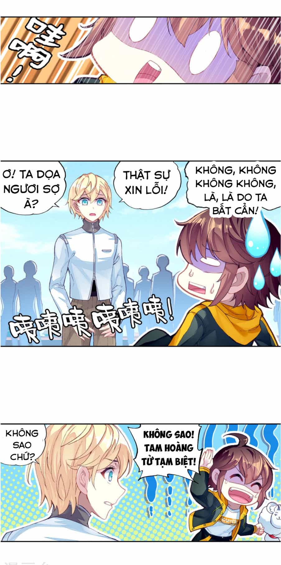 Võ Động Càn Khôn - Chương 100 - ảnh 4