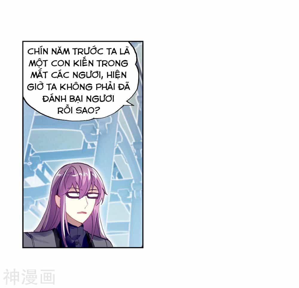 Võ Động Càn Khôn - Chương 108 - ảnh 13