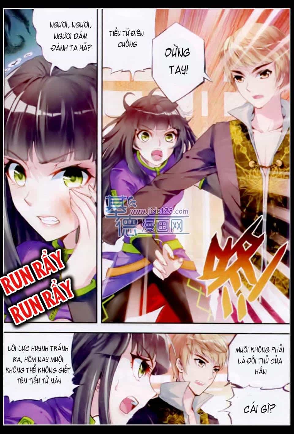 Võ Động Càn Khôn - Chương 14 - ảnh 23