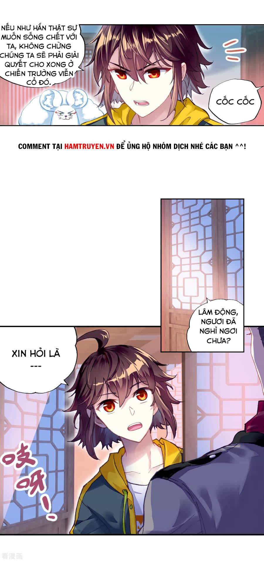 Võ Động Càn Khôn - Chương 119 - ảnh 12