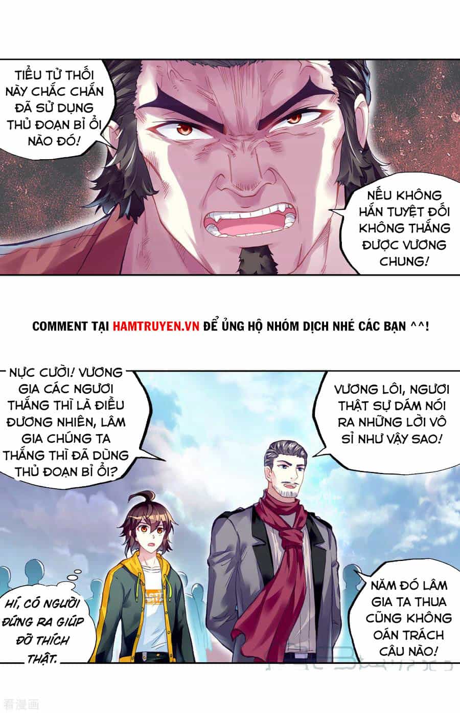 Võ Động Càn Khôn - Chương 119 - ảnh 2