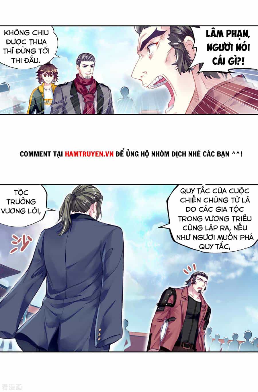 Võ Động Càn Khôn - Chương 119 - ảnh 3