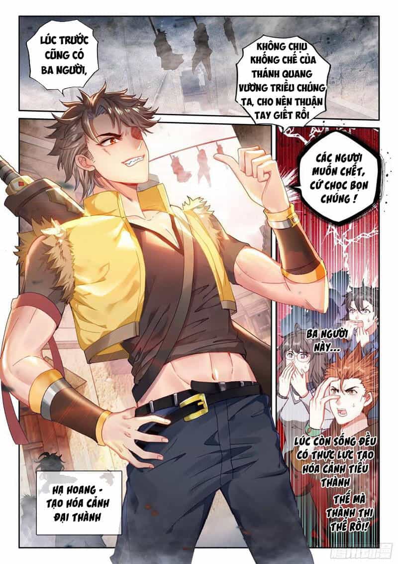 Võ Động Càn Khôn - Chương 123 - ảnh 14