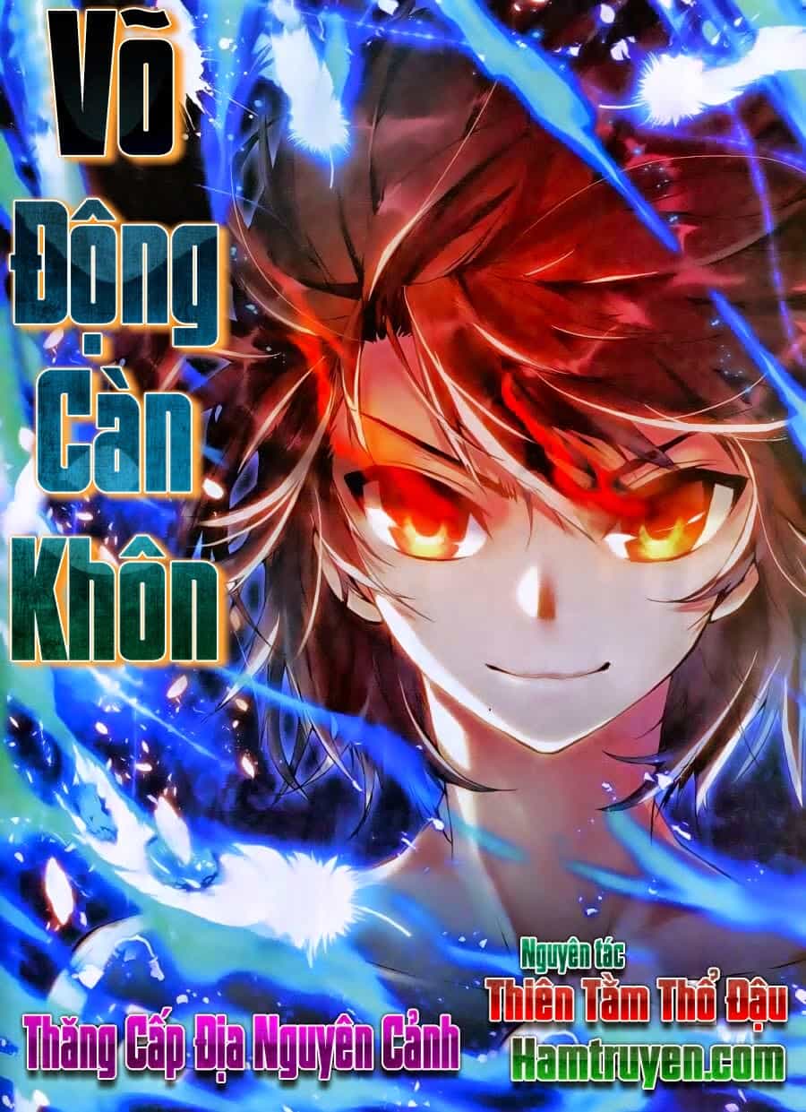 Võ Động Càn Khôn - Chương 17 - ảnh 1