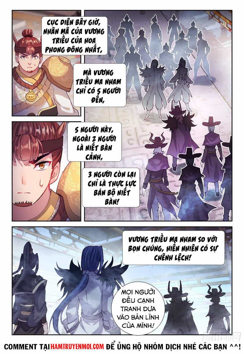 Võ Động Càn Khôn - Chương 151 - ảnh 14