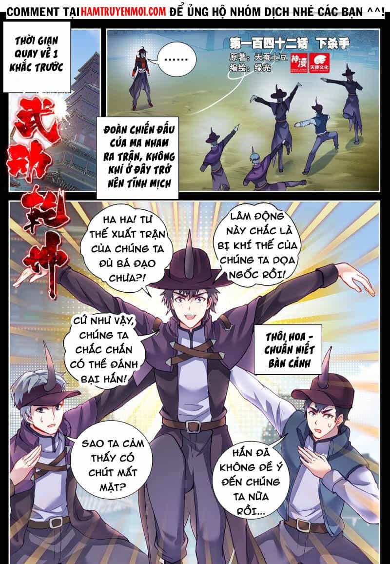 Võ Động Càn Khôn - Chương 160 - ảnh 1