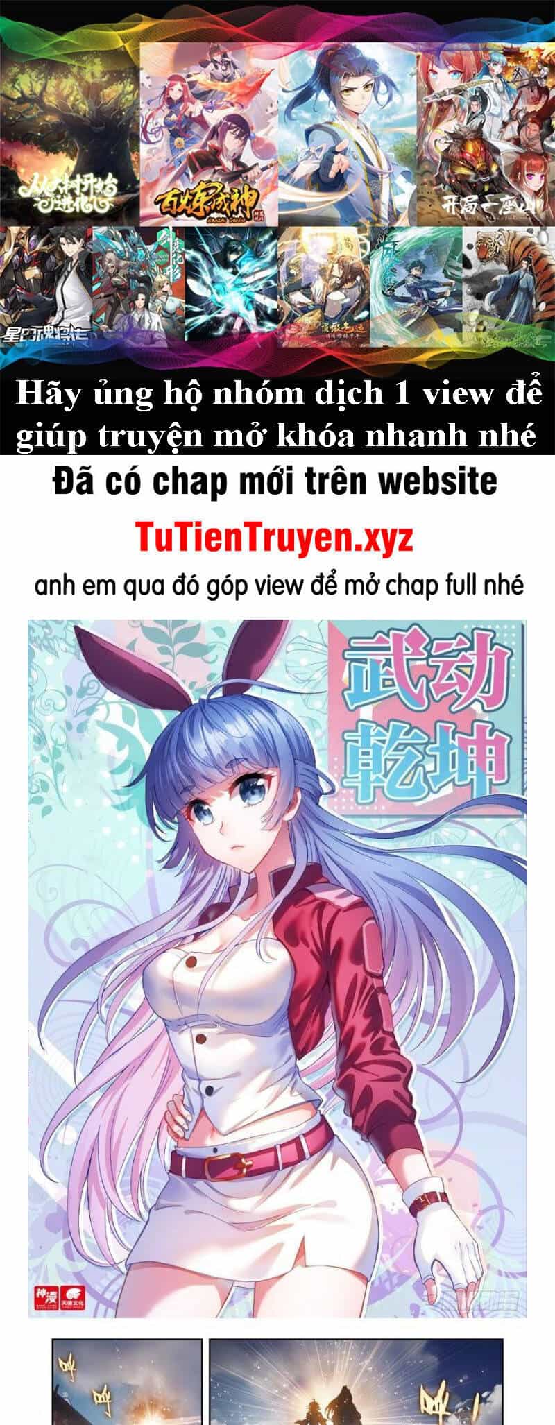 Võ Động Càn Khôn - Chương 212 - ảnh 1