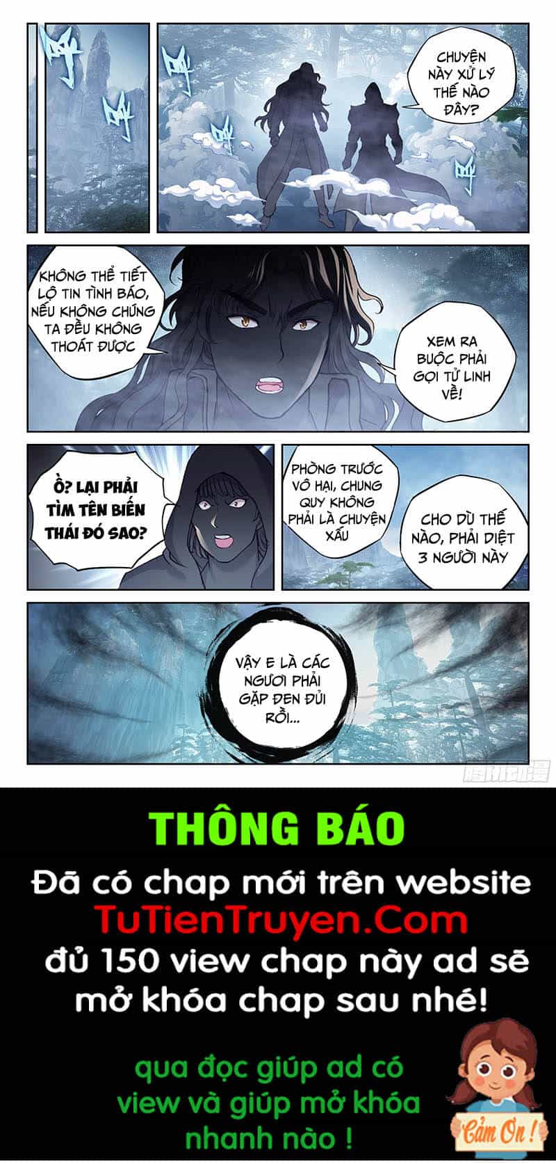 Võ Động Càn Khôn - Chương 215 - ảnh 8
