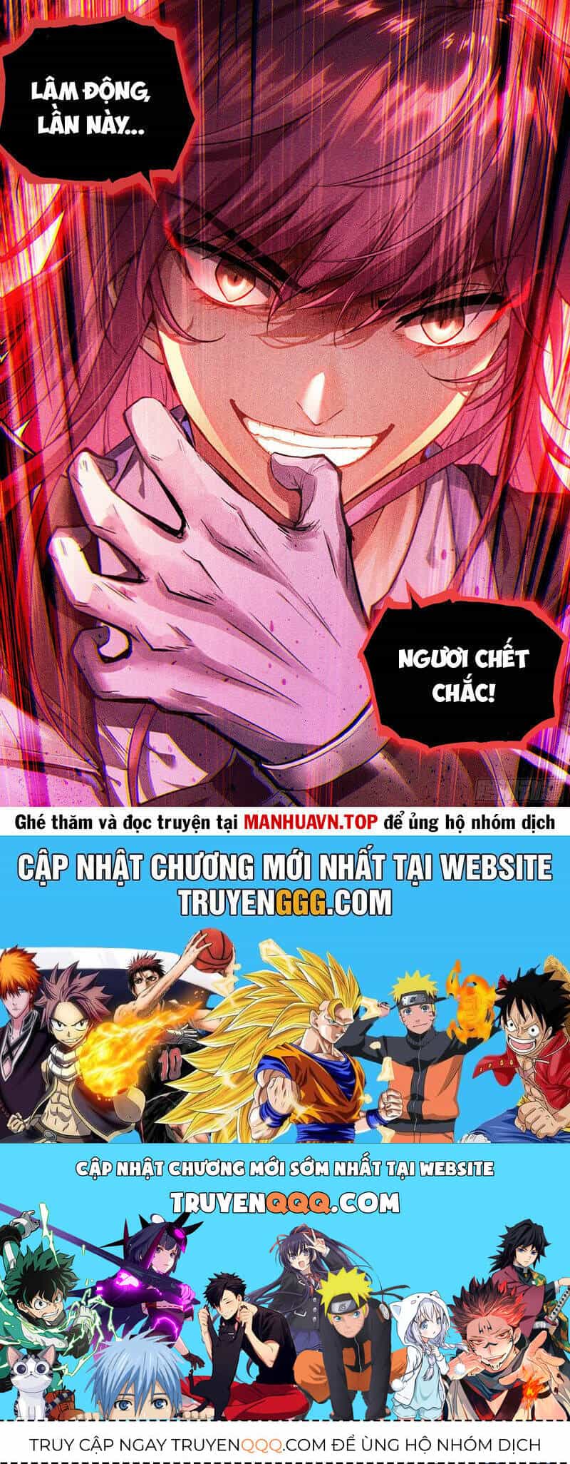 Võ Động Càn Khôn - Chương 237 - ảnh 16