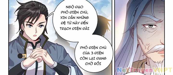 Võ Động Càn Khôn - Chương 249 - ảnh 12