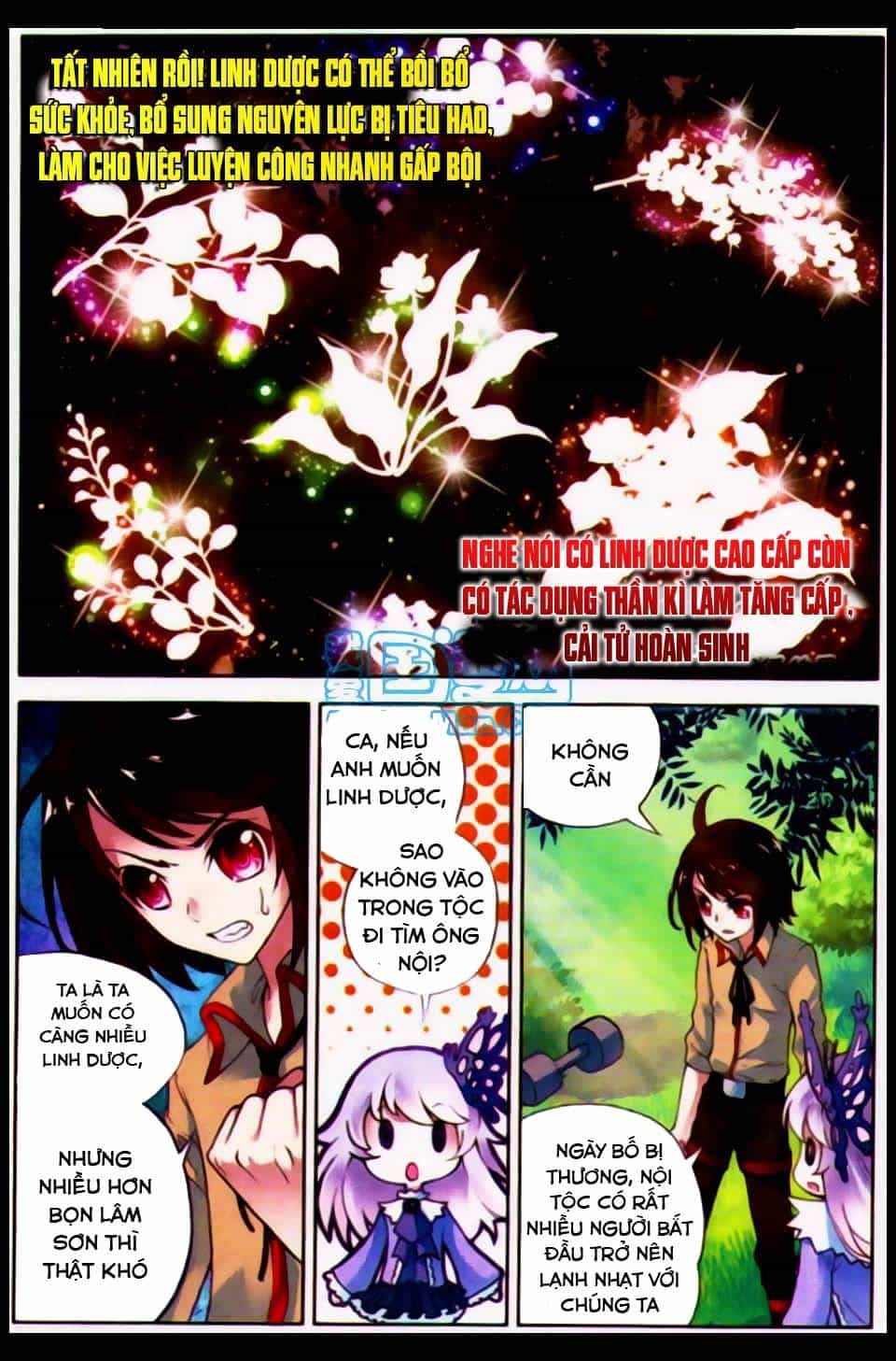 Võ Động Càn Khôn - Chương 2 - ảnh 14