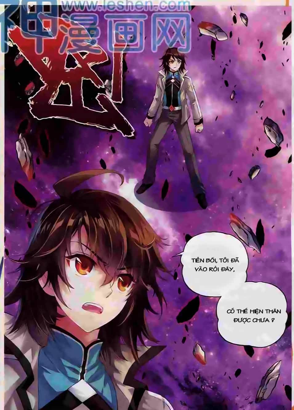 Võ Động Càn Khôn - Chương 30 - ảnh 13