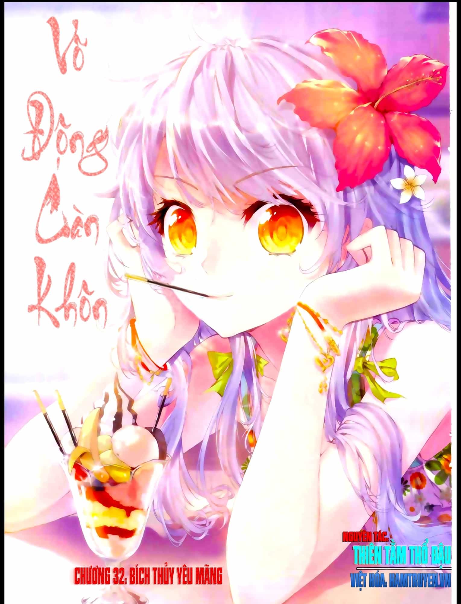 Võ Động Càn Khôn - Chương 32 - ảnh 1