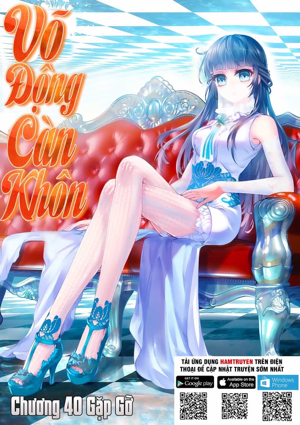 Võ Động Càn Khôn - Chương 40 - ảnh 1