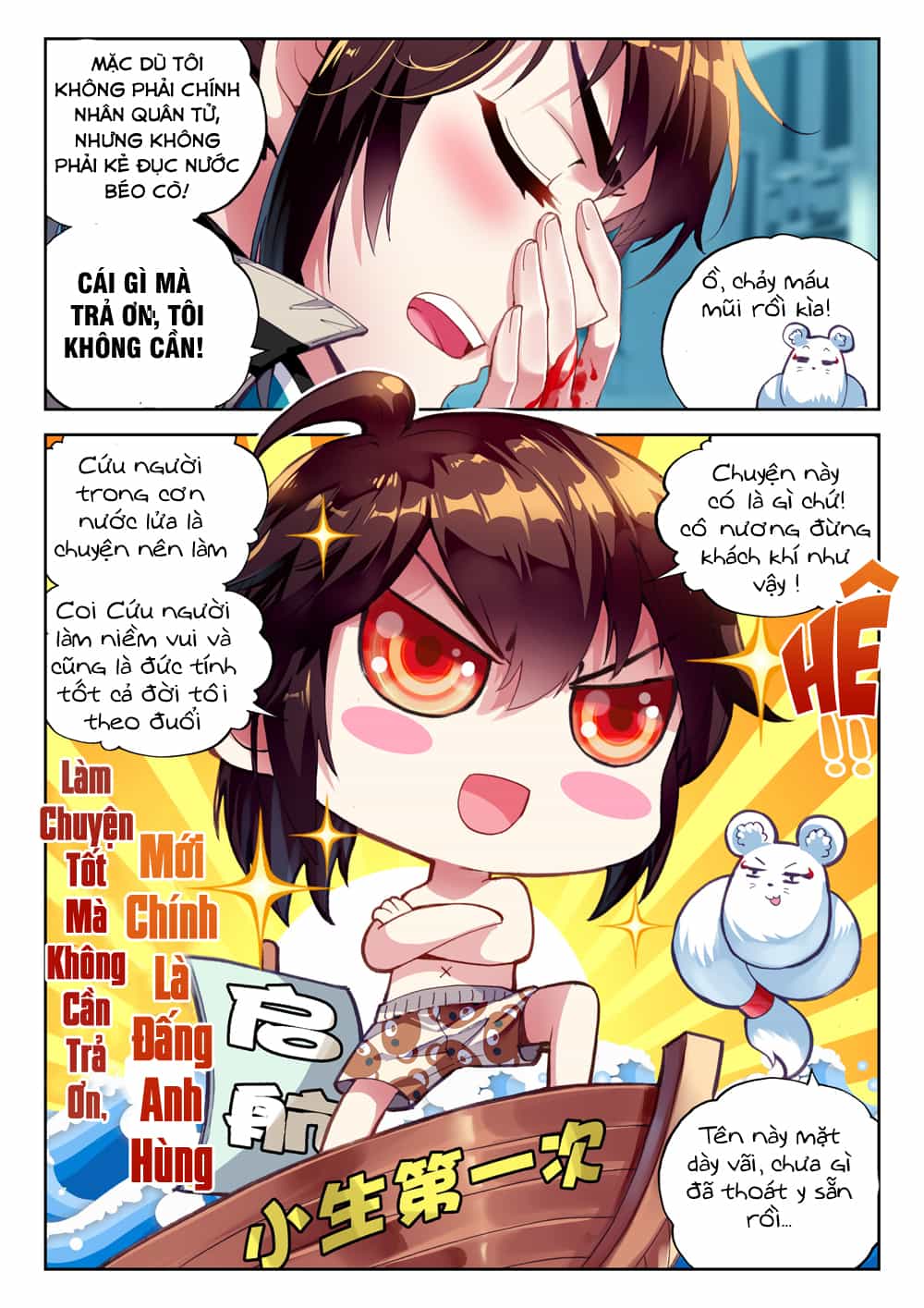 Võ Động Càn Khôn - Chương 41 - ảnh 10