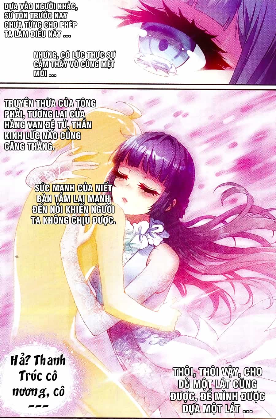 Võ Động Càn Khôn - Chương 42 - ảnh 17